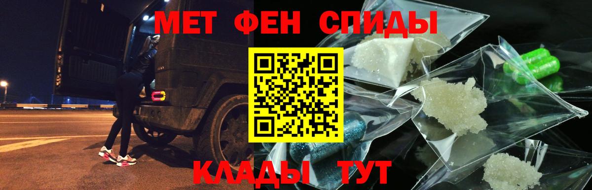 Амфетамин 97%  Amphetamine  Гатчина  Вход с VPN 