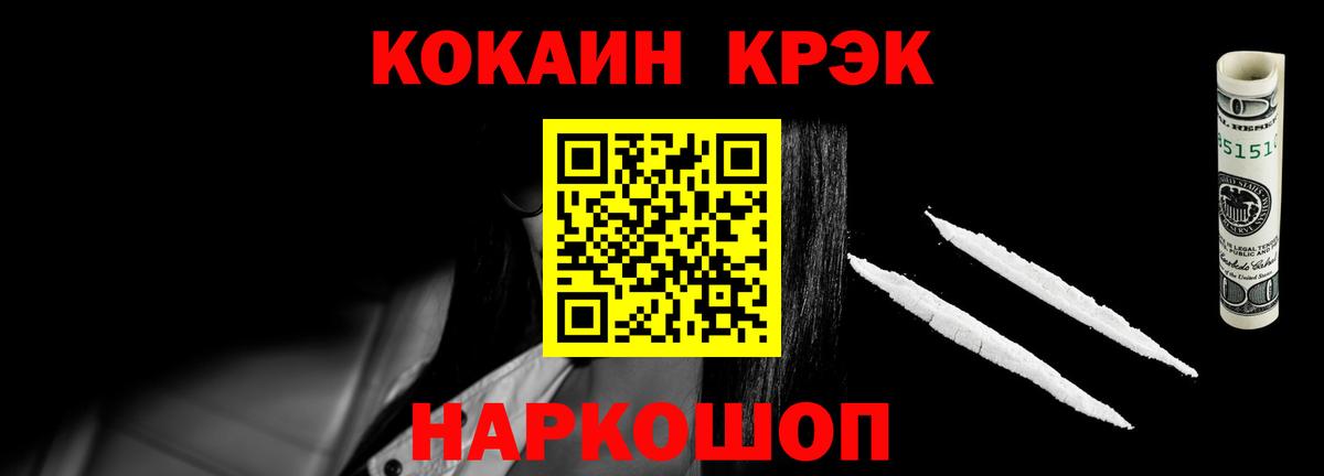 Кокаин Перу Гатчина