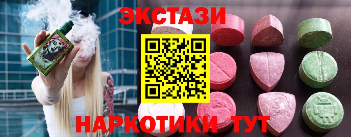 ЭКСТАЗИ Cube Гатчина