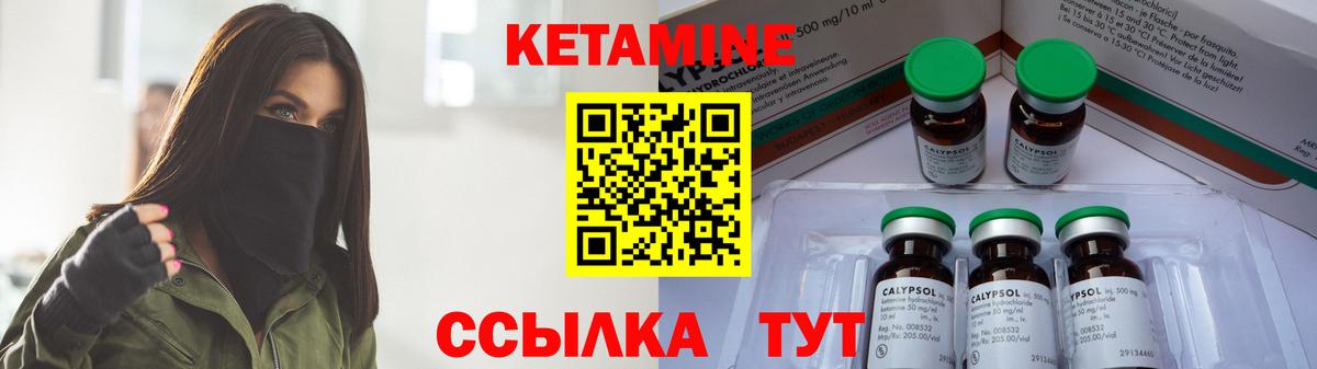 Кетамин ketamine  Вход с VPN  Кетамин ketamine  Гатчина 