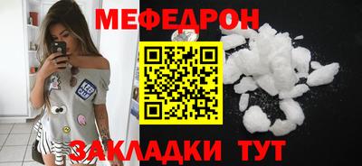 ешки Белорецк
