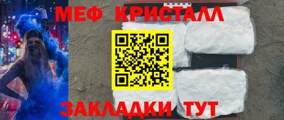 ешки Белорецк