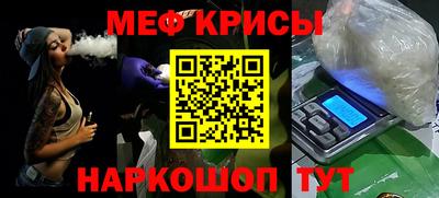 ешки Белорецк