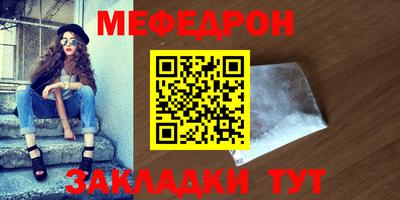 ешки Белорецк