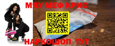 ALPHA PVP Бердск
