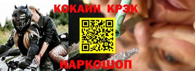ALPHA PVP Бердск