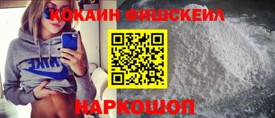 амфетамин Белореченск