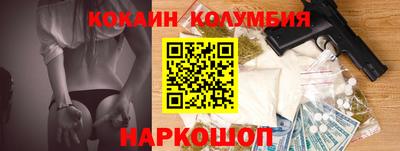 амфетамин Белореченск