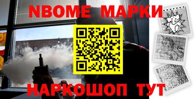 ешки Белорецк