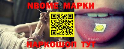 ALPHA PVP Бердск