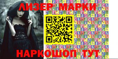 ALPHA PVP Бердск