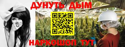 амфетамин Белореченск