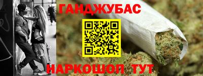 амфетамин Белореченск