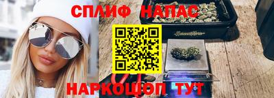 амфетамин Белореченск