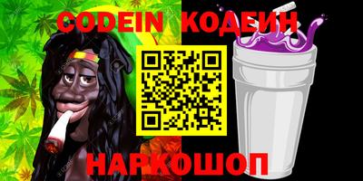 амфетамин Белореченск