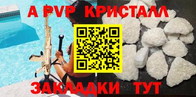 ешки Белорецк