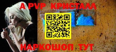 амфетамин Белореченск