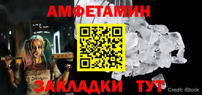 ешки Белорецк