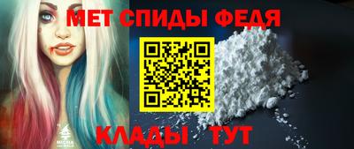 амфетамин Белореченск
