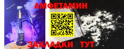 ешки Белорецк