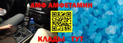 ешки Белорецк