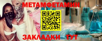 амфетамин Белореченск