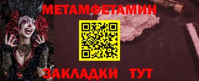 амфетамин Белореченск