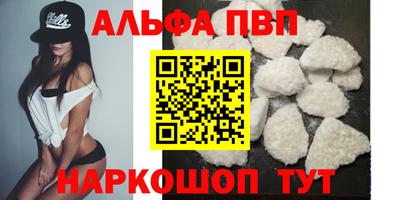 ешки Белорецк