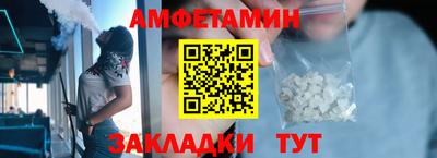 ALPHA PVP Бердск