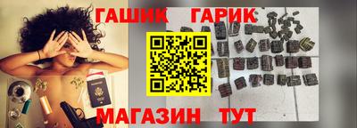 ешки Белорецк