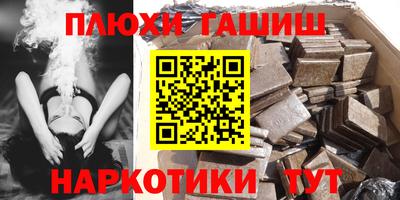 ALPHA PVP Бердск