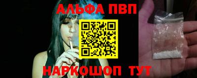 амфетамин Белореченск