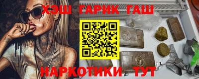 ALPHA PVP Бердск