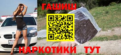 ешки Белорецк