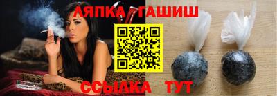 ALPHA PVP Бердск