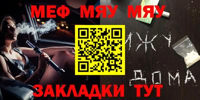 амфетамин Белореченск