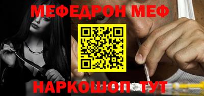 амфетамин Белореченск