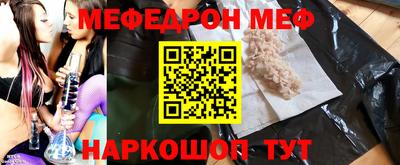 ешки Белорецк