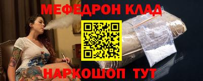 ешки Белорецк