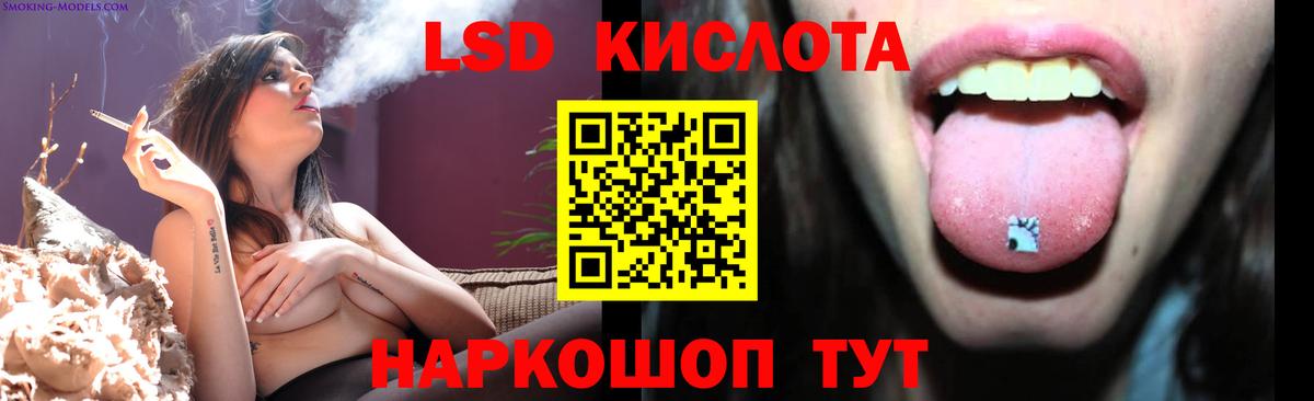 Лсд 25 экстази кислота  LSD-25 экстази кислота  Вход с VPN  Гатчина 