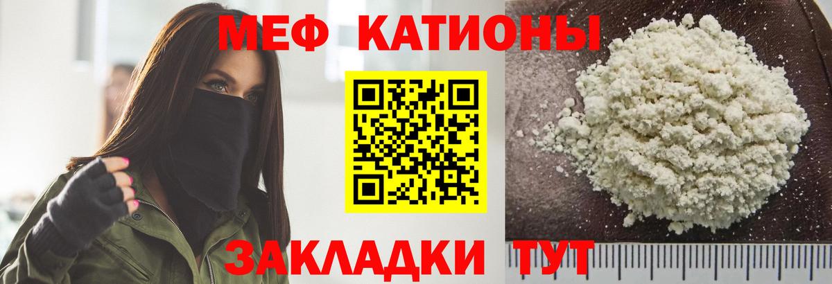 МЕФ Гатчина