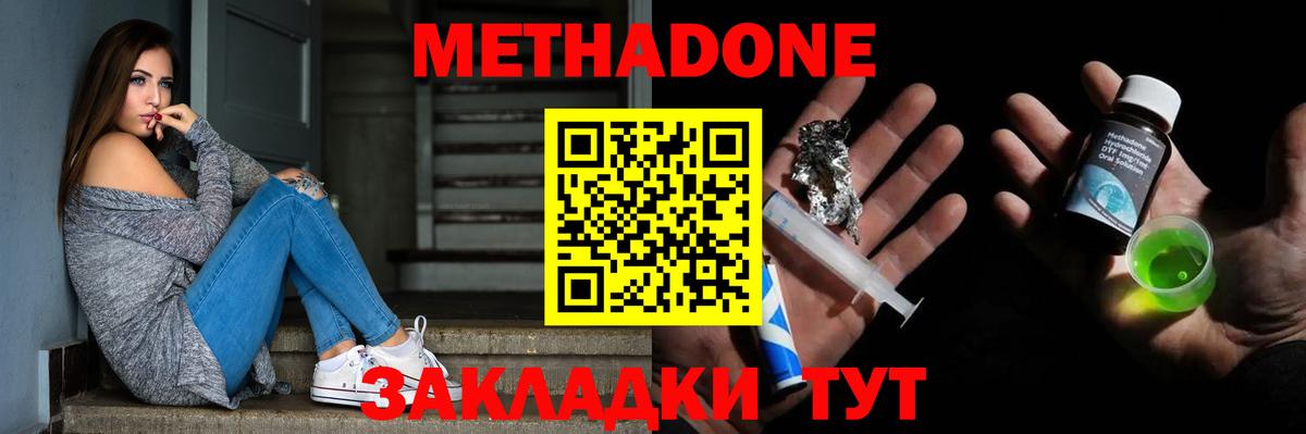 Гатчина  Гашиш  APVP СК кристаллы  Вход с VPN  Купить наркотик  ГЕРОИН  Каннабис  Меф кристаллы 