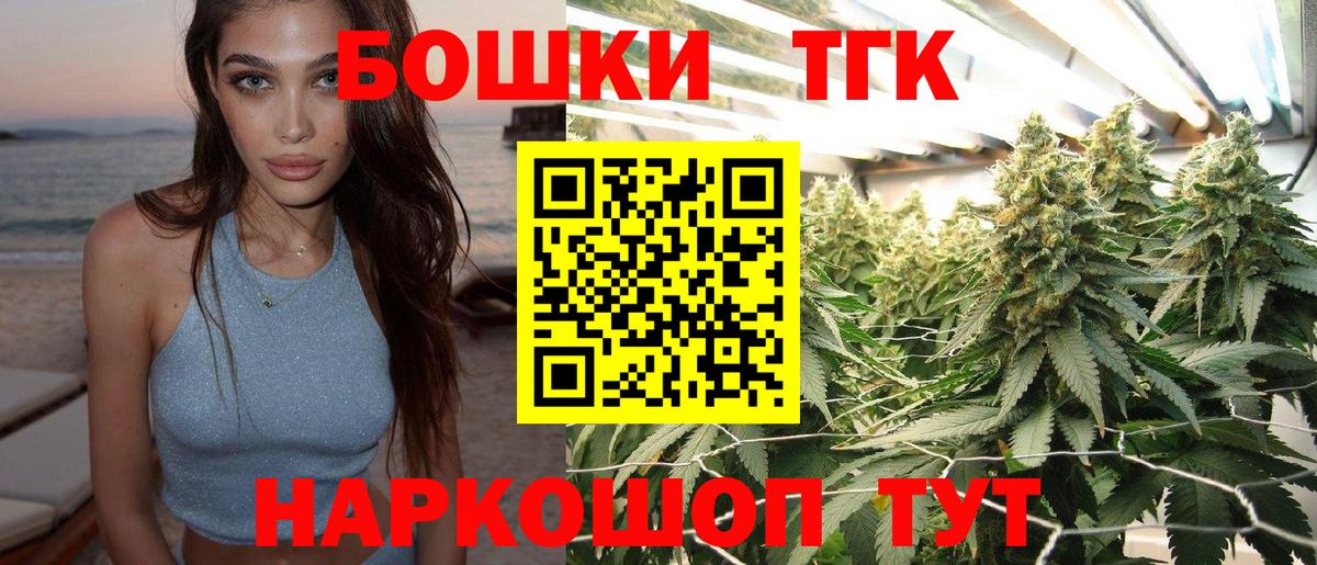 МАРИХУАНА OG Kush  Марихуана гибрид  Вход с VPN  Канабис ГИДРОПОН  Бошки Шишки SATIVA & INDICA  Гатчина 